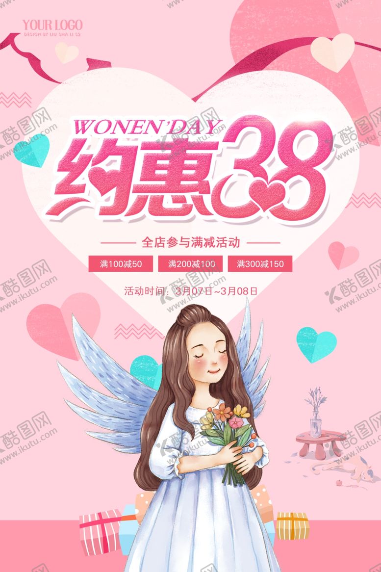 编号：44099007131615526489【酷图网】源文件下载-三八妇女节