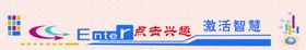 计算机教室