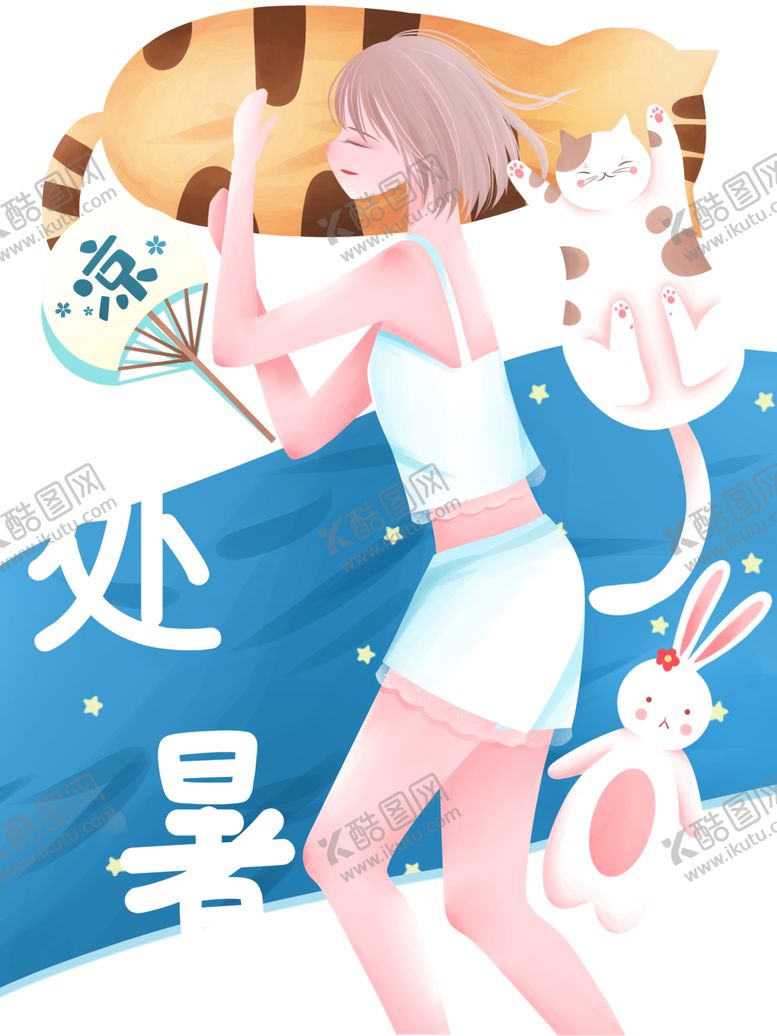 编号：40888307090956129250【酷图网】源文件下载-处暑海报背景
