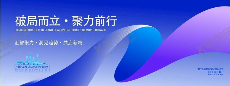 编号：65498104071745553687【酷图网】源文件下载-蓝色背景