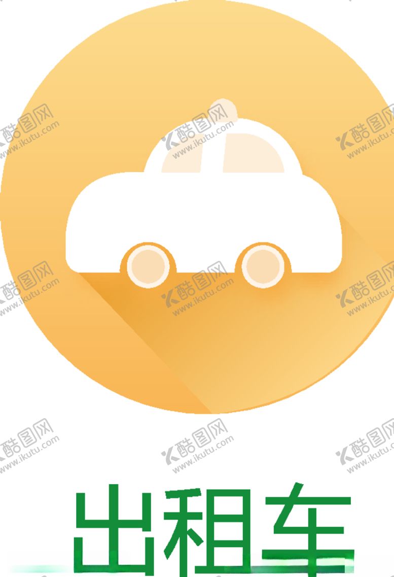 编号：45615709280859008970【酷图网】源文件下载-ui网页小图标