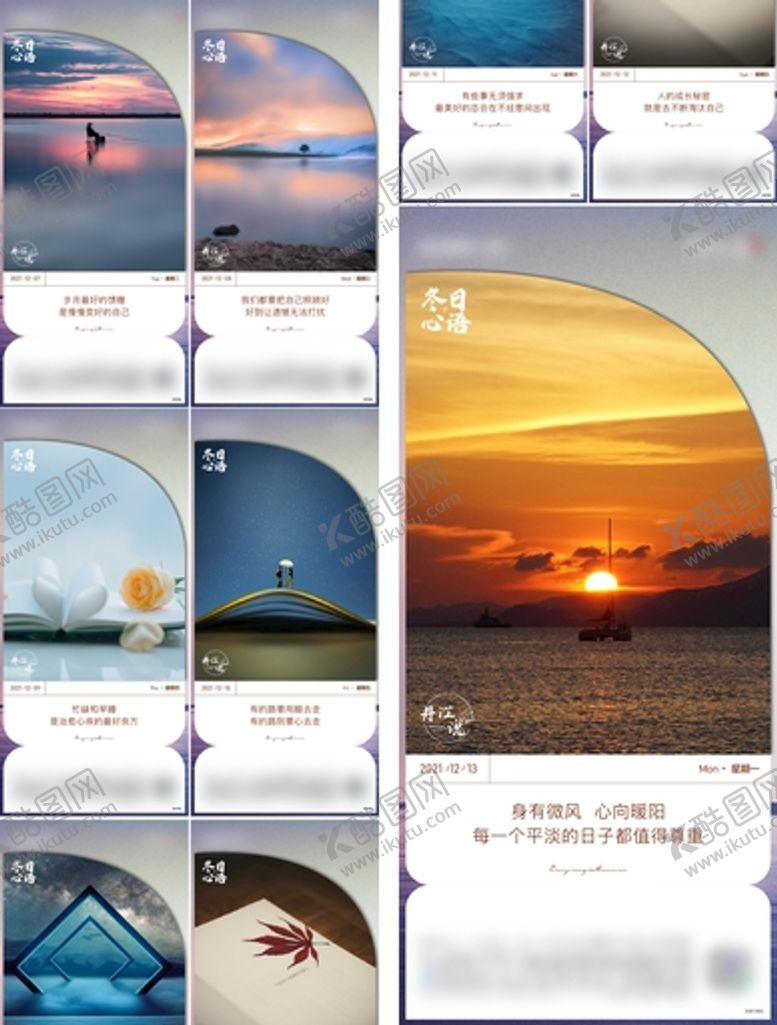 编号：24578309140225356958【酷图网】源文件下载-地产暂按晚安系列海报