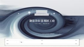 科技数据界面