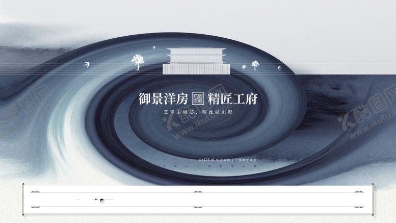 编号：53677807132016599330【酷图网】源文件下载-科技感环形数据展示界面