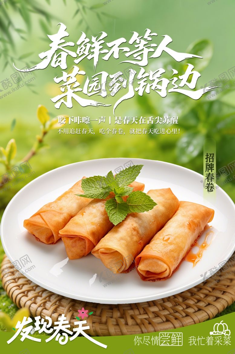 编号：71415804040808183595【酷图网】源文件下载-餐饮菜单设计