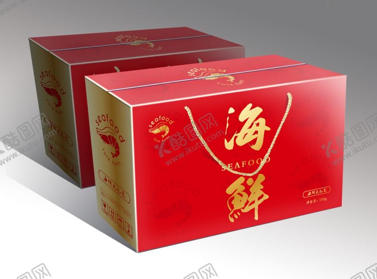 编号：62737910250907017996【酷图网】源文件下载-礼盒样机