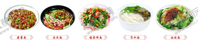 编号：39792309250446071193【酷图网】源文件下载-菜品