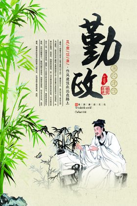 背景墙素材文化背景墙文化墙企业海报公司团队精神海报