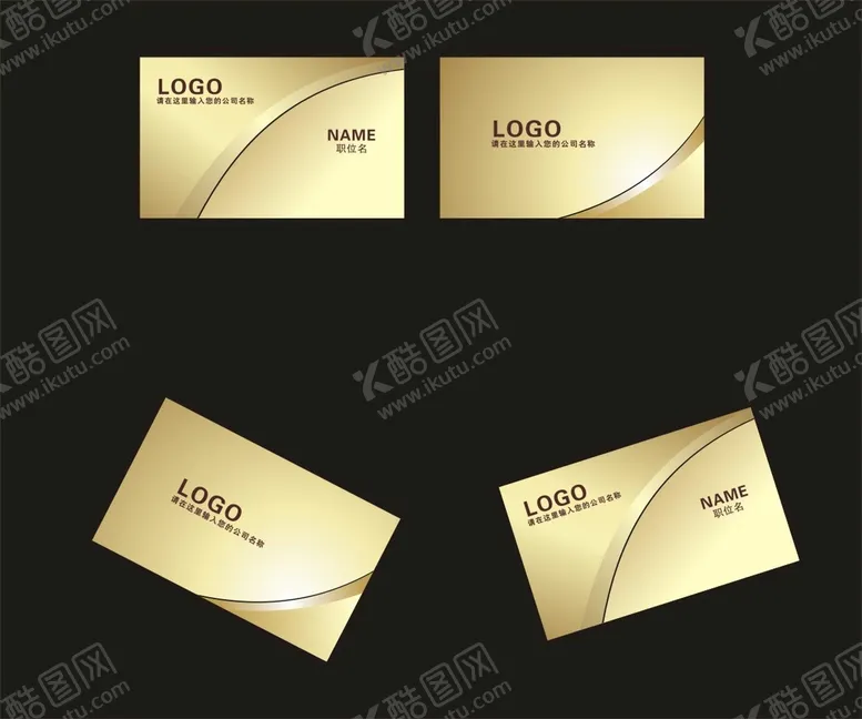 编号：63913612301001394044【酷图网】源文件下载-金色名