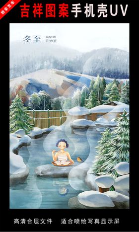 二十四节气插画手绘插画图片