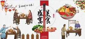 中国古镇美食背景墙PSD模板
