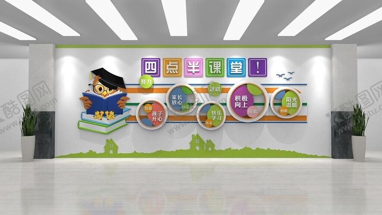 编号：19676604021845522936【酷图网】源文件下载-幼儿园文化墙