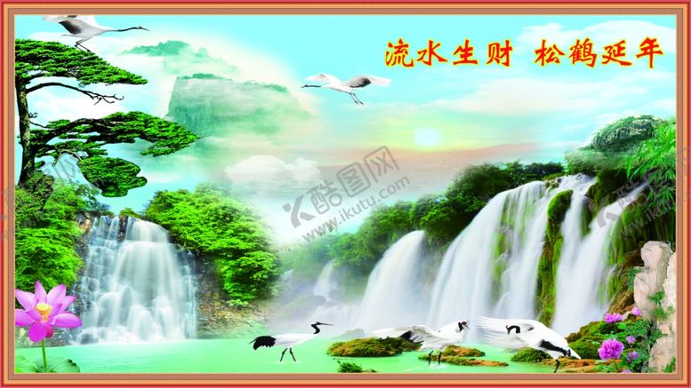 编号：83983210081711209137【酷图网】源文件下载-山水画