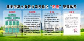英语四级