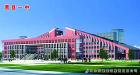 卡通建筑房屋