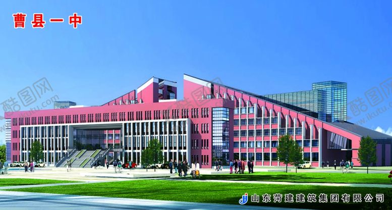 编号：51715307082103229126【酷图网】源文件下载-建筑房屋