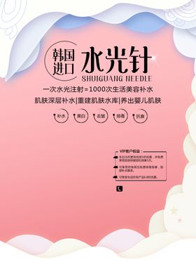 美容广告