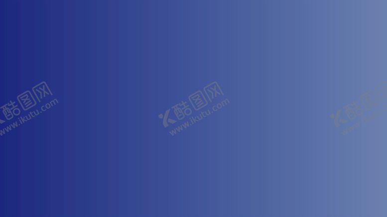 编号：55352311072237269541【酷图网】源文件下载-渐变背景素材