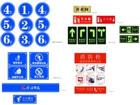 编号：72489109251315181640【酷图网】源文件下载-济钢宿舍楼导视设计