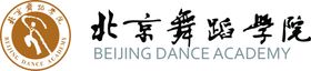 北京舞蹈学院