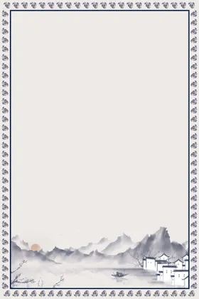 水墨背景禅意山山画展山风中国山