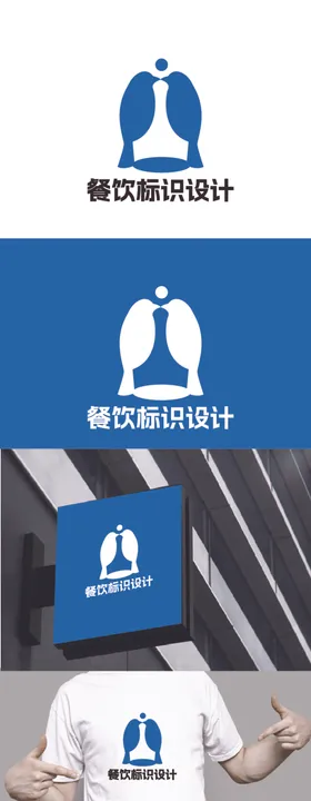 餐饮标识设计小鸟具简约