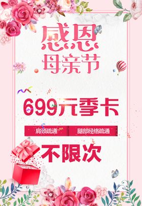 编号：89762109241728510495【酷图网】源文件下载-吃不胖产品宣传创意海报