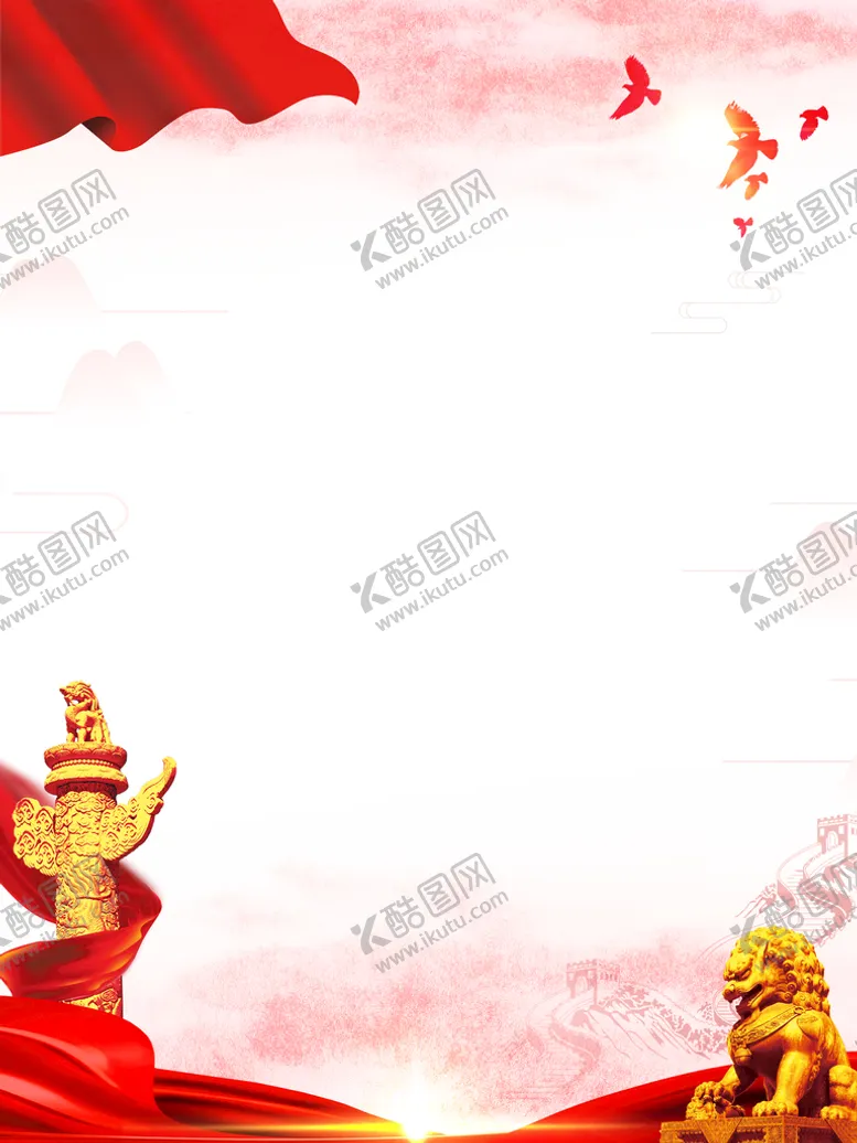 编号：40371810090503211428【酷图网】源文件下载-党建展板背景 