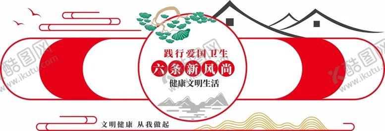 编号：33705802010656496202【酷图网】源文件下载-党建文化墙