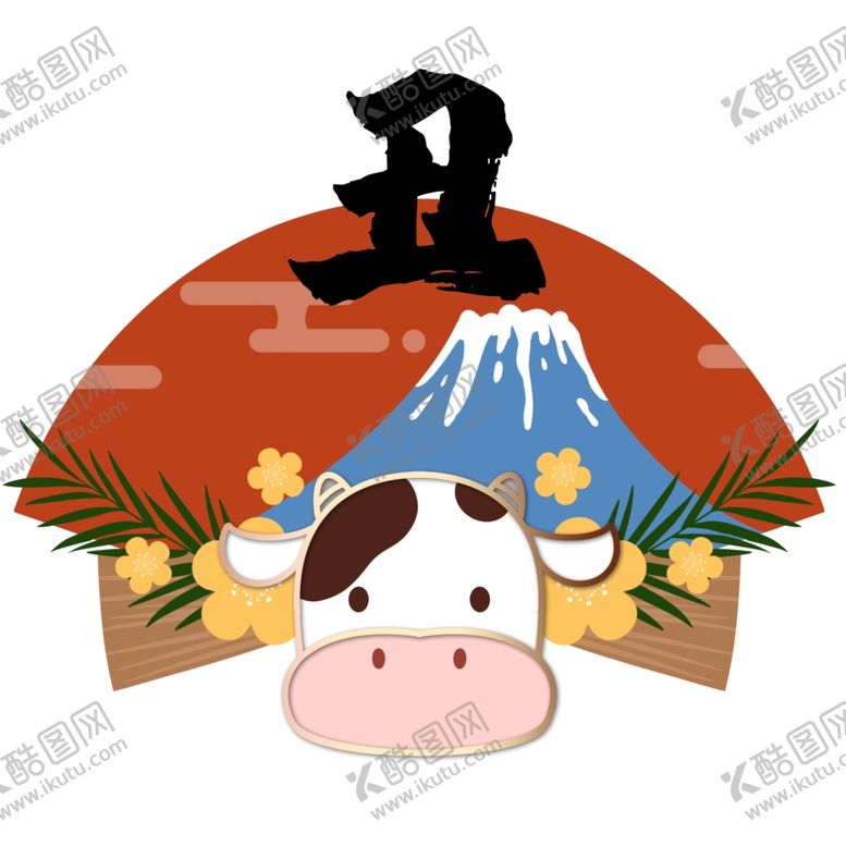 编号：21700804200235415947【酷图网】源文件下载-丑年