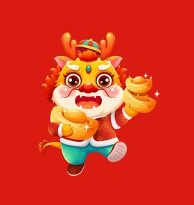 手绘卡通小龙新年新春
