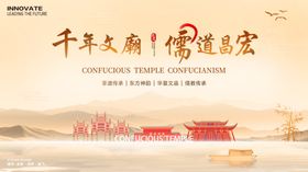 千年文物馆探寻历史宝藏