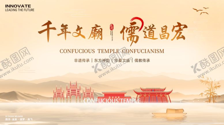 编号：37538504042146189680【酷图网】源文件下载-千年文物馆探寻历史宝藏