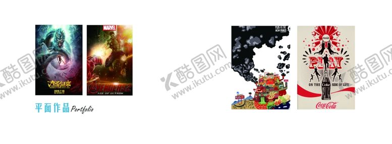 编号：12663706232110219624【酷图网】源文件下载-炫彩个人作品集画册