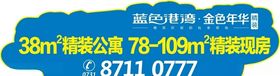 房地产广告车贴电梯