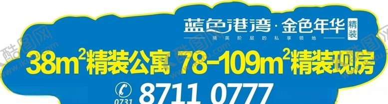 编号：88442205041529142306【酷图网】源文件下载-房地产广告车贴电梯