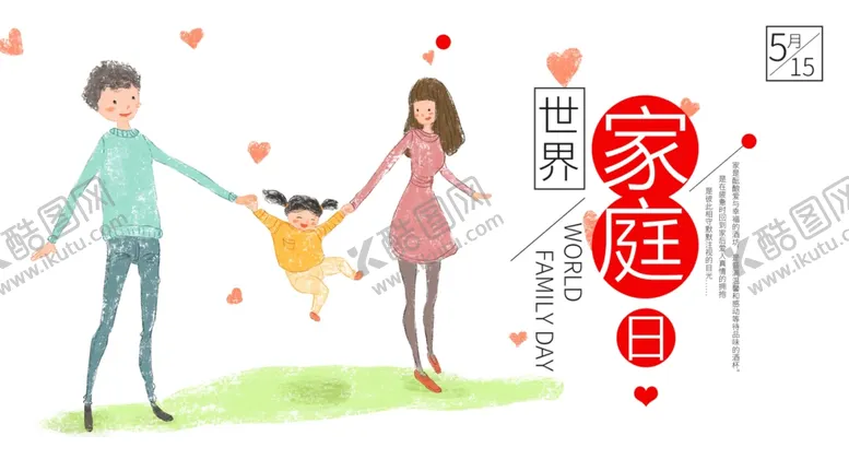 编号：81094704202302131426【酷图网】源文件下载-手机壁纸