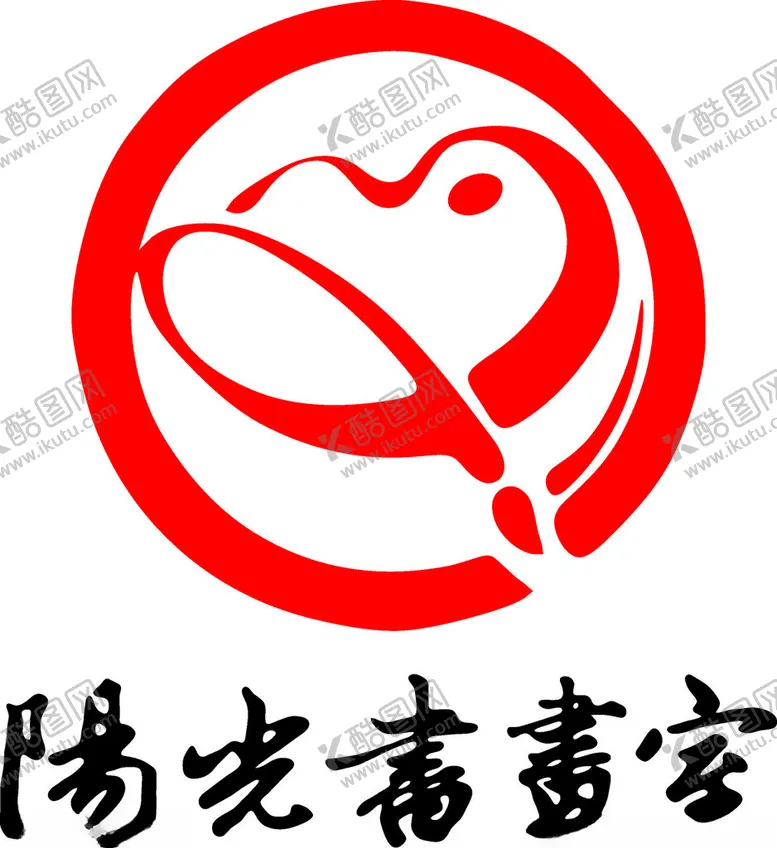 编号：45424701271439197426【酷图网】源文件下载-阳光书画