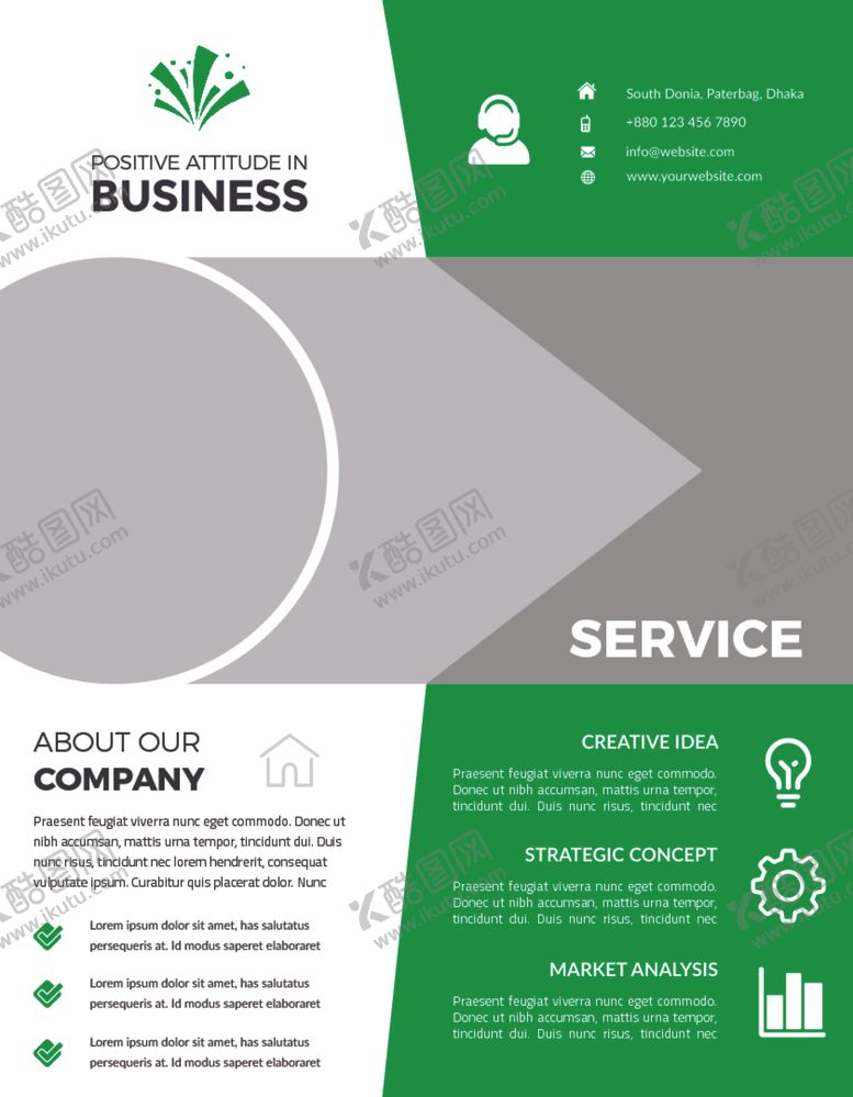 编号：84109709210129171348【酷图网】源文件下载-创意时尚单页