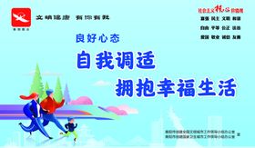 市民文明自律公益广告16条