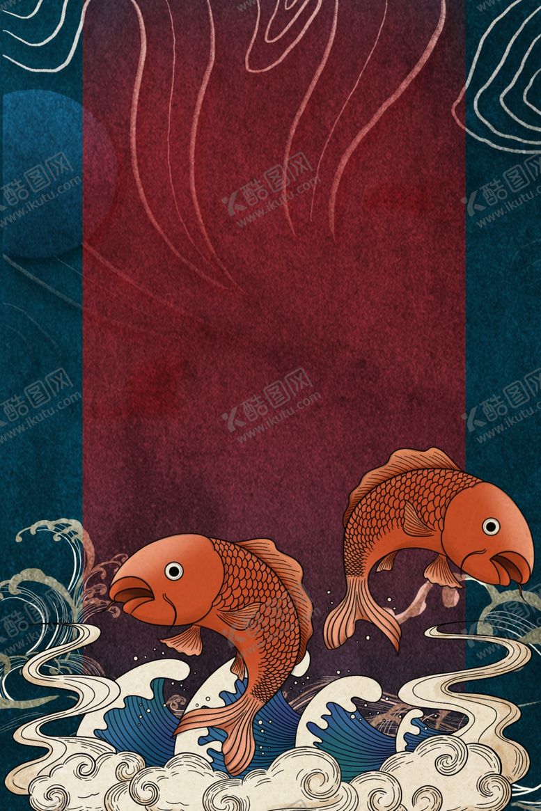 编号：69438809200004343245【酷图网】源文件下载-中式国潮风