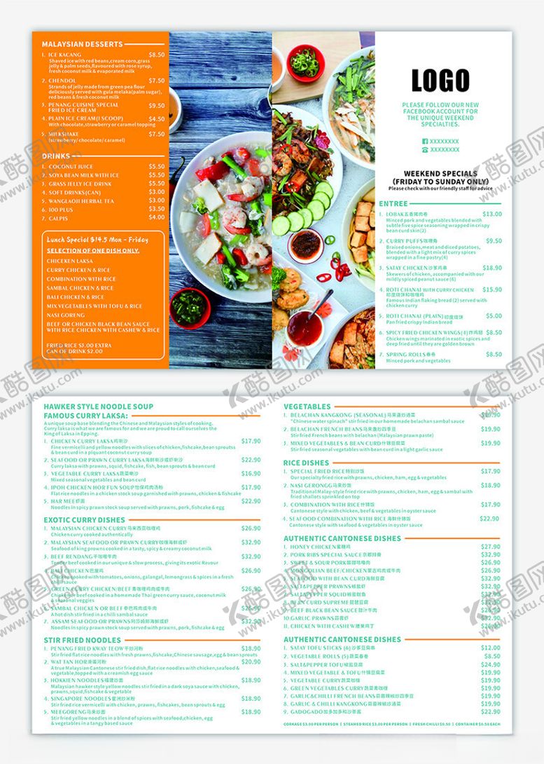 编号：85466204042154152699【酷图网】源文件下载-英文菜单