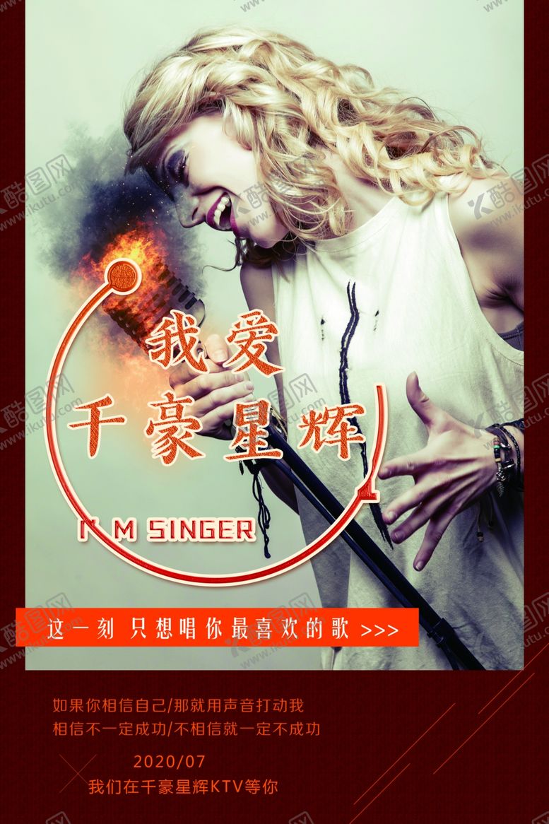 编号：35155110030843157135【酷图网】源文件下载-音乐经典旋律