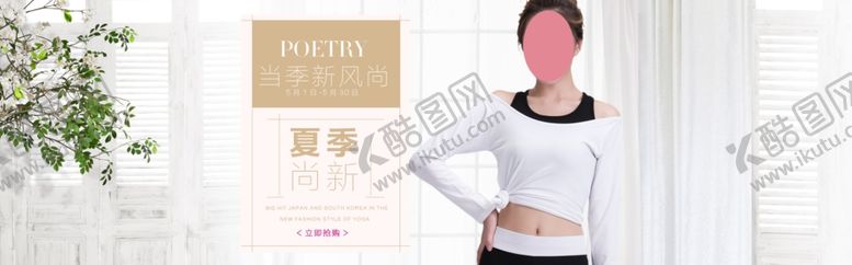 编号：14645609221038275579【酷图网】源文件下载-服装