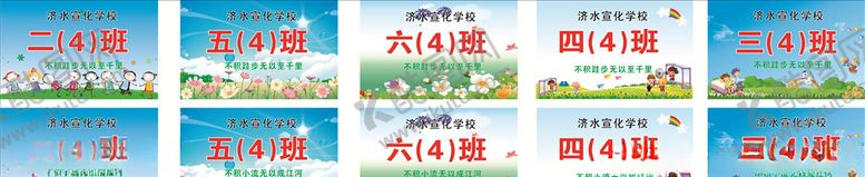 编号：54302607030823539442【酷图网】源文件下载-手举牌