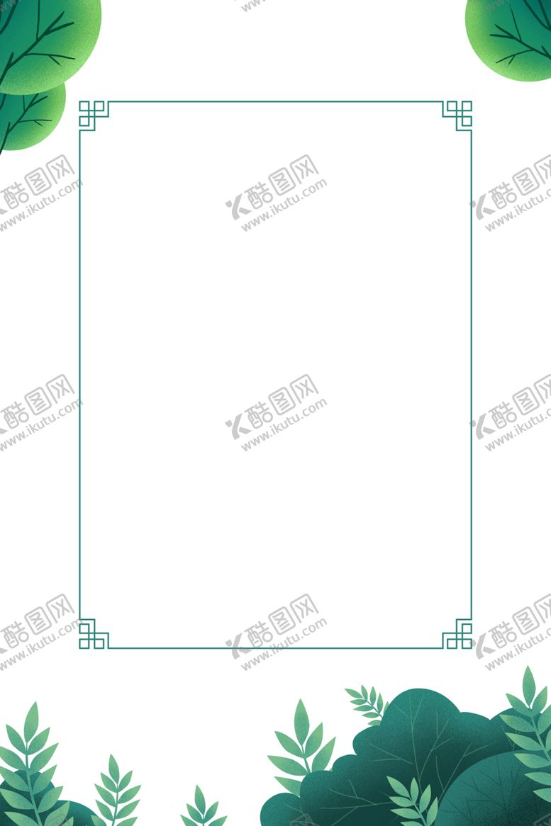编号：16317607011202476680【酷图网】源文件下载-中国风边框