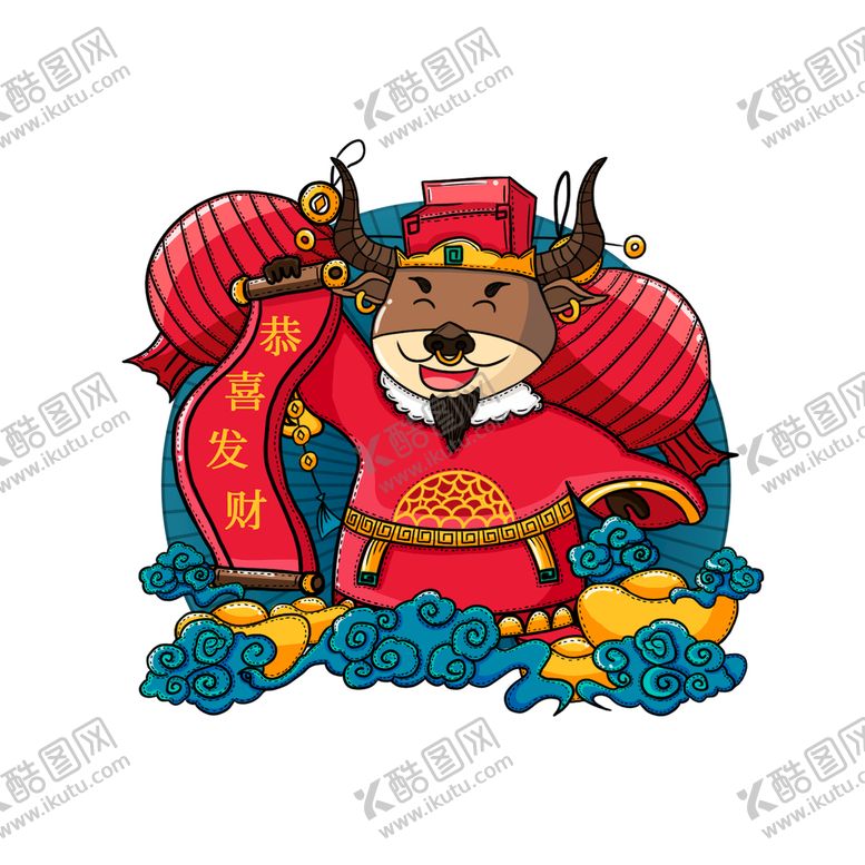 编号：23419609170930067081【酷图网】源文件下载-牛年卡通