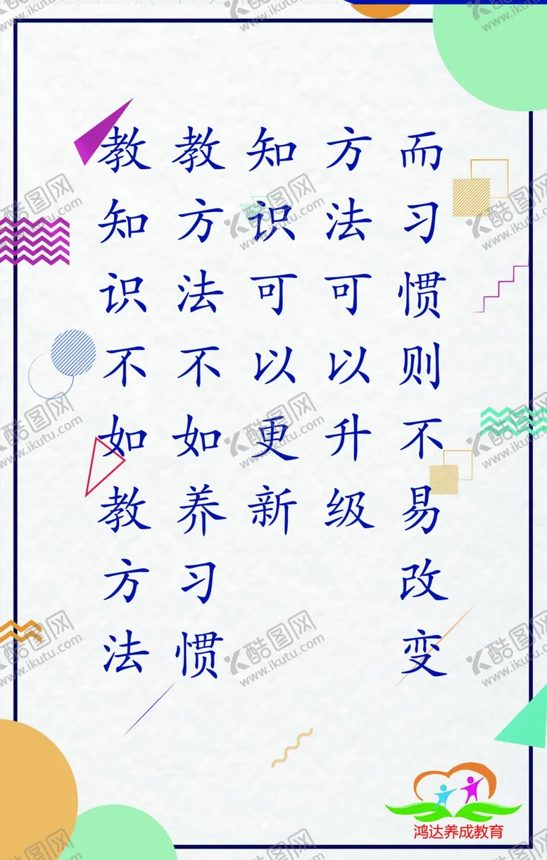 编号：71578207021552255963【酷图网】源文件下载-凹凸
