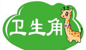 卡通班牌