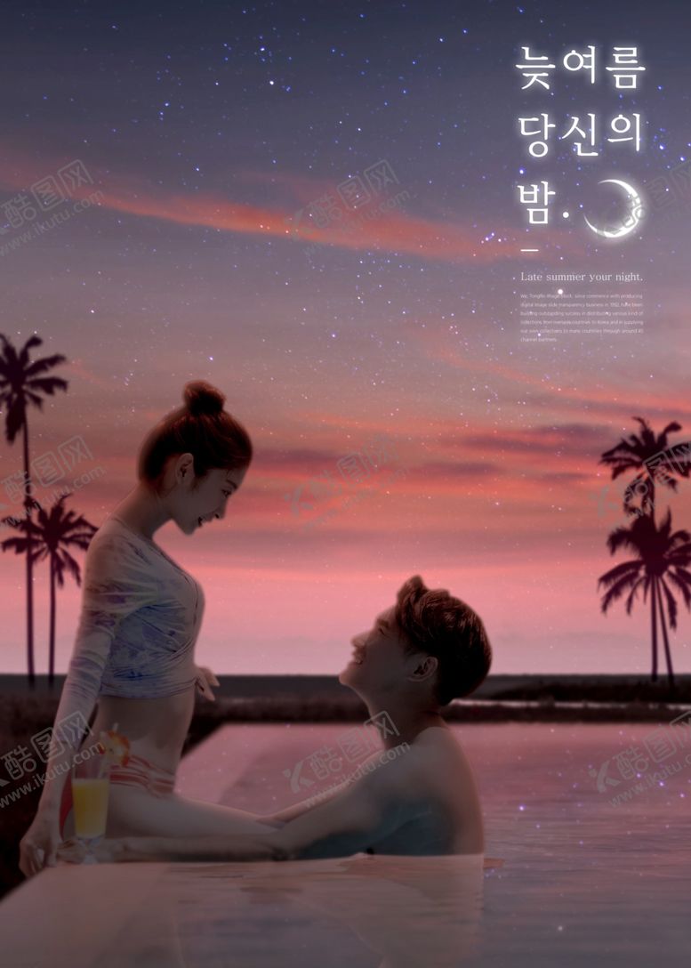 编号：45210010250229174154【酷图网】源文件下载-夜景城市生活